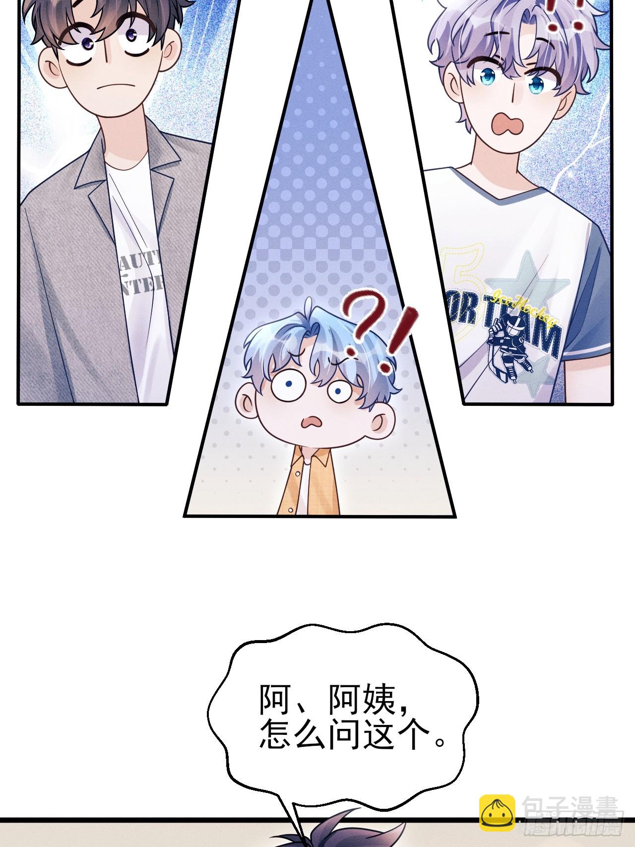 154.好好在一起(1/2)-第160话