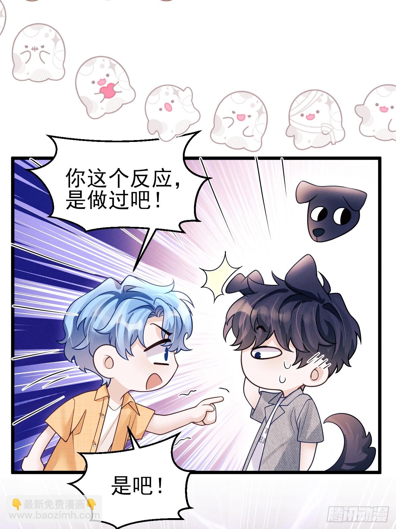 154.好好在一起(1/2)-第160话