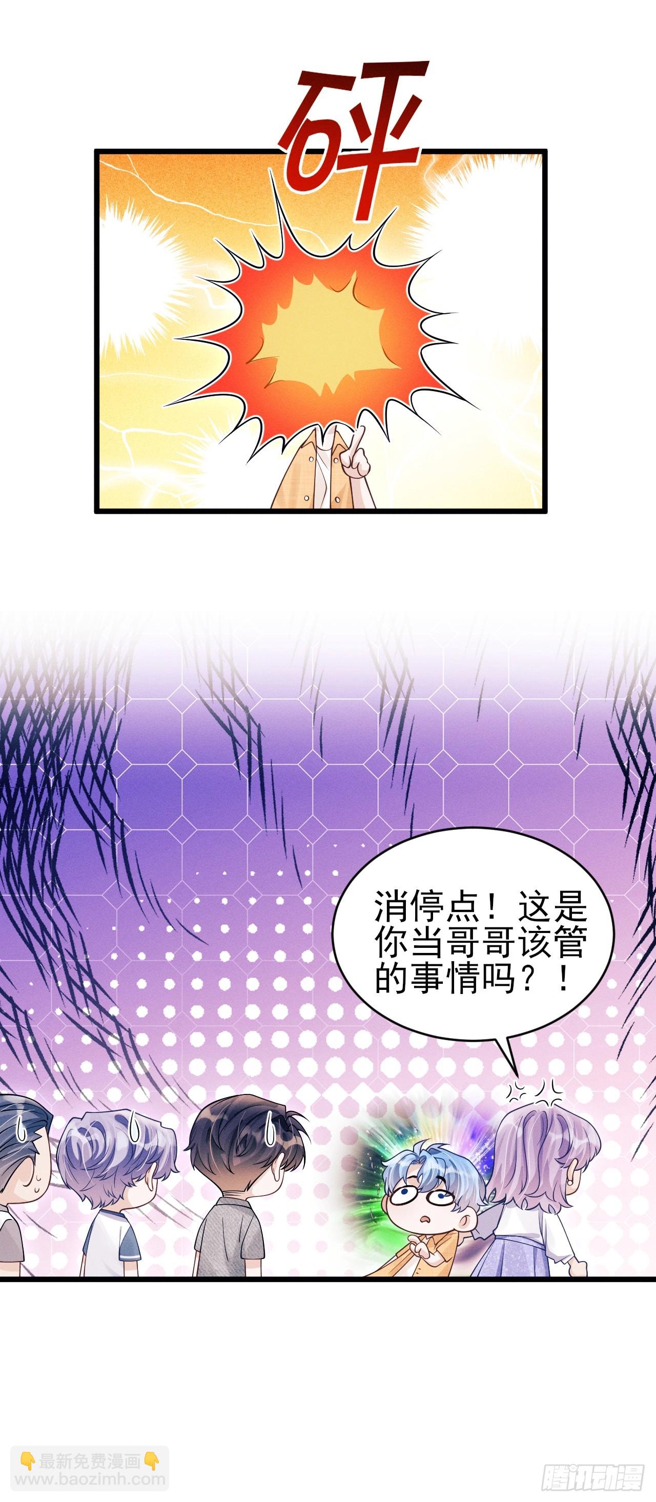 154.好好在一起(1/2)-第160话