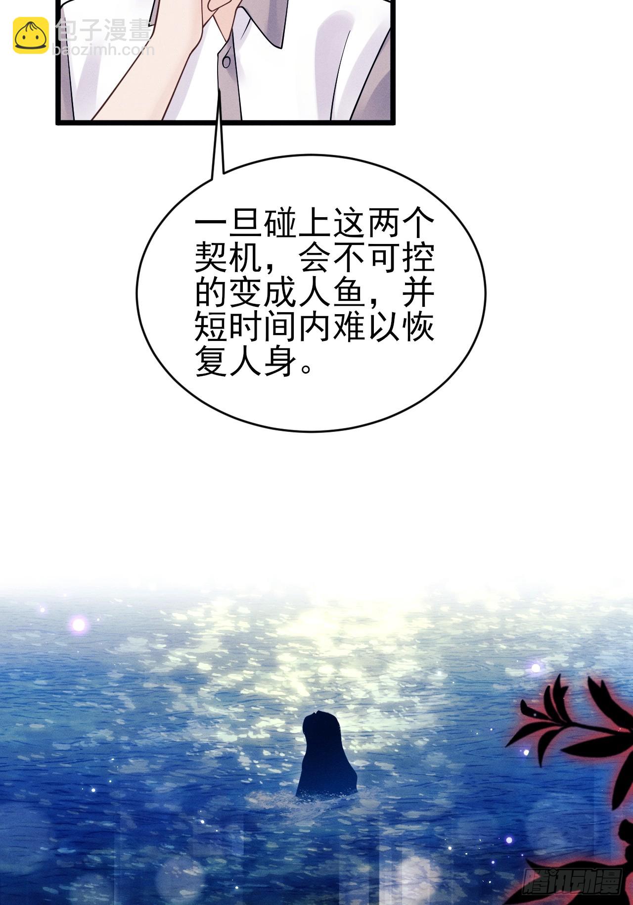 154.好好在一起(1/2)-第160话