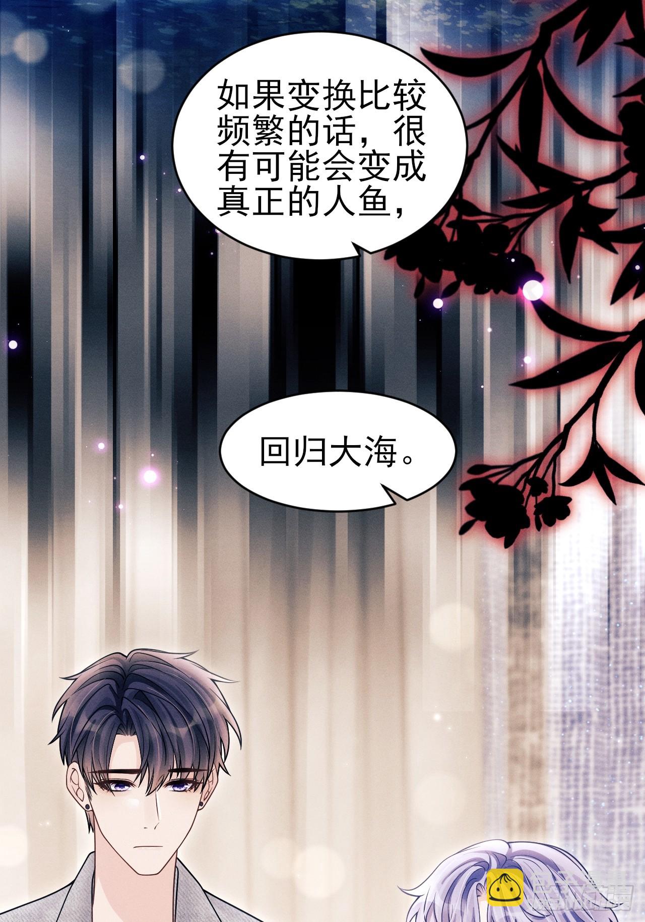 154.好好在一起(1/2)-第160话