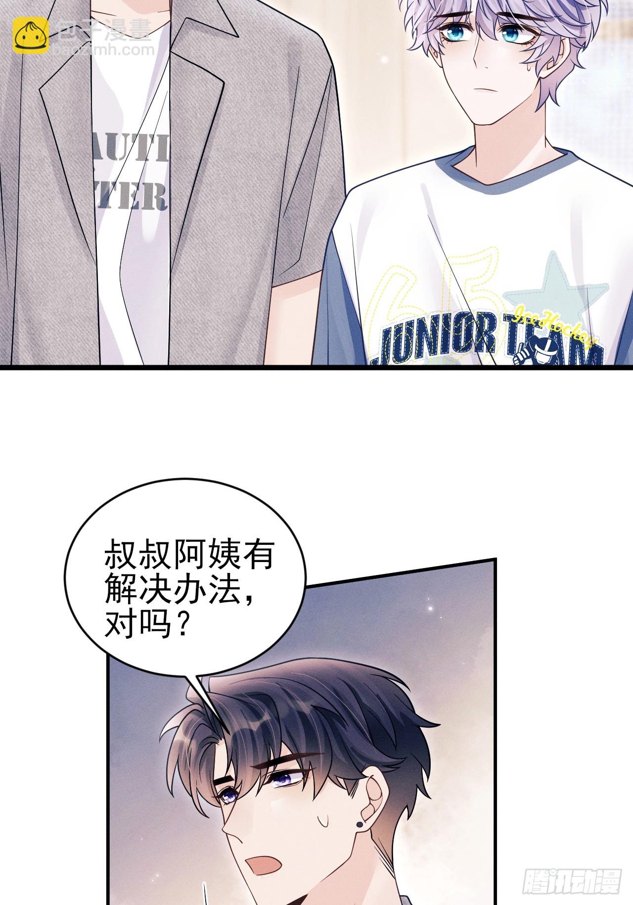 154.好好在一起(1/2)-第160话