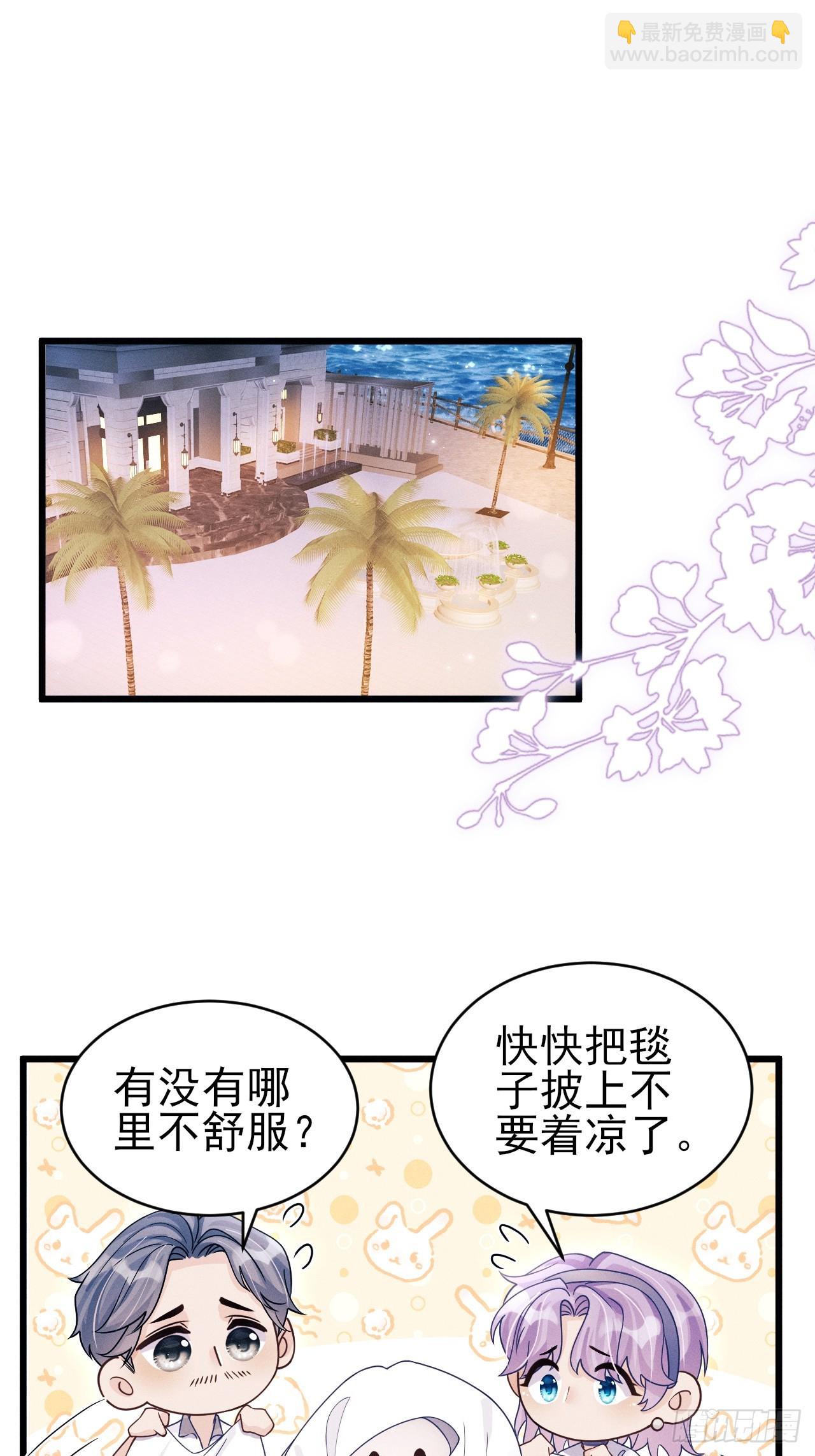 154.好好在一起(1/2)-第160话