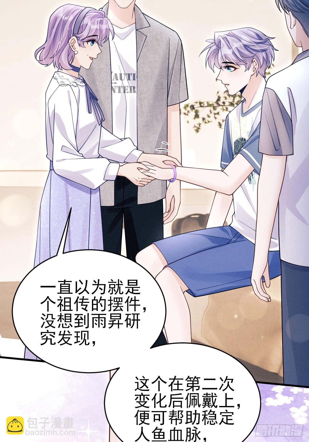 154.好好在一起(1/2)-第160话