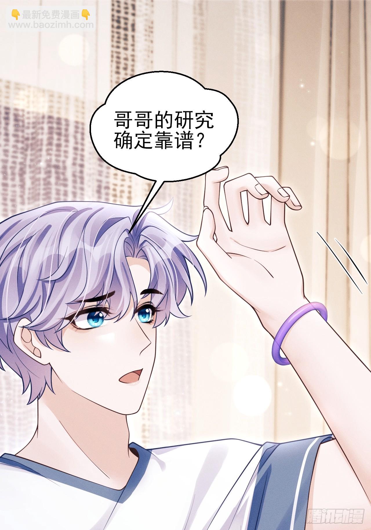 154.好好在一起(1/2)-第160话