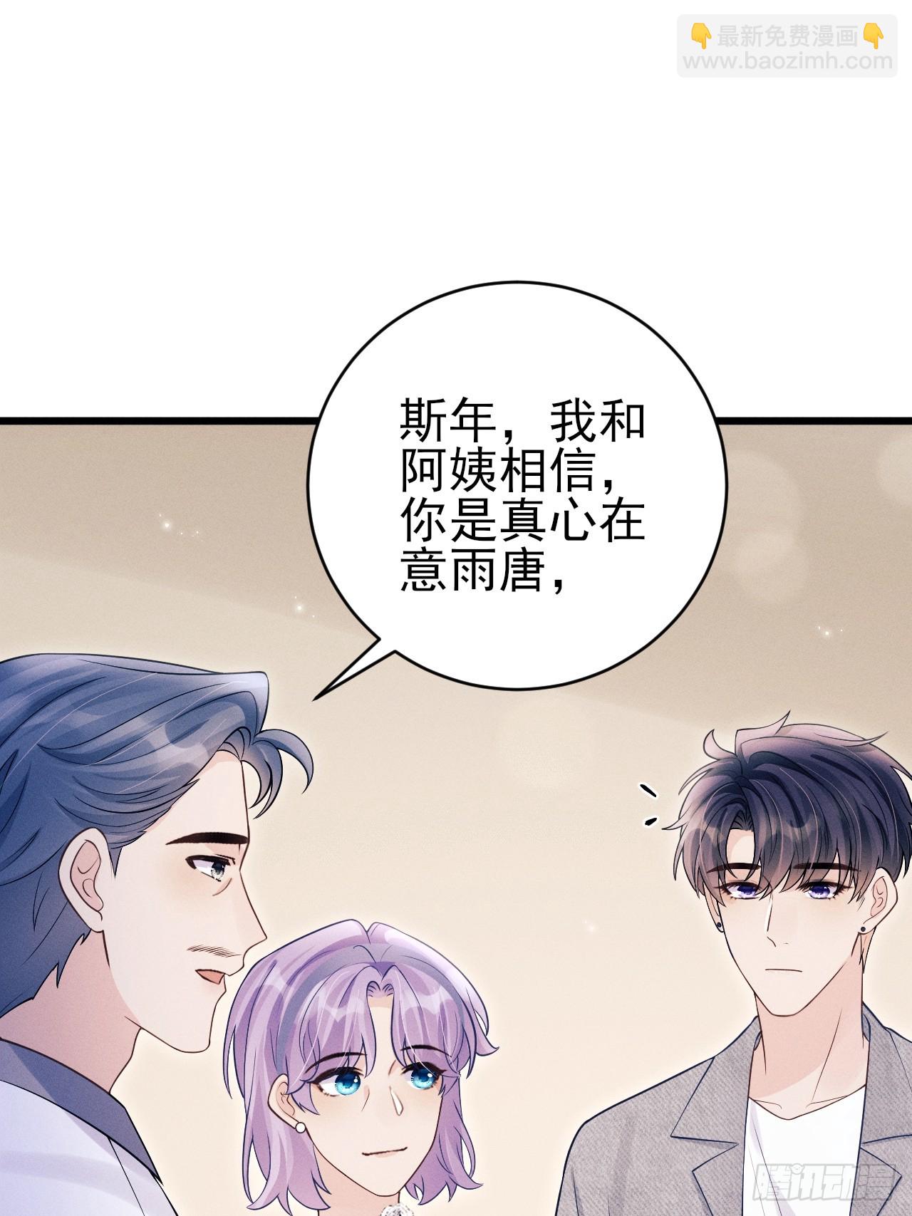 154.好好在一起(1/2)-第160话