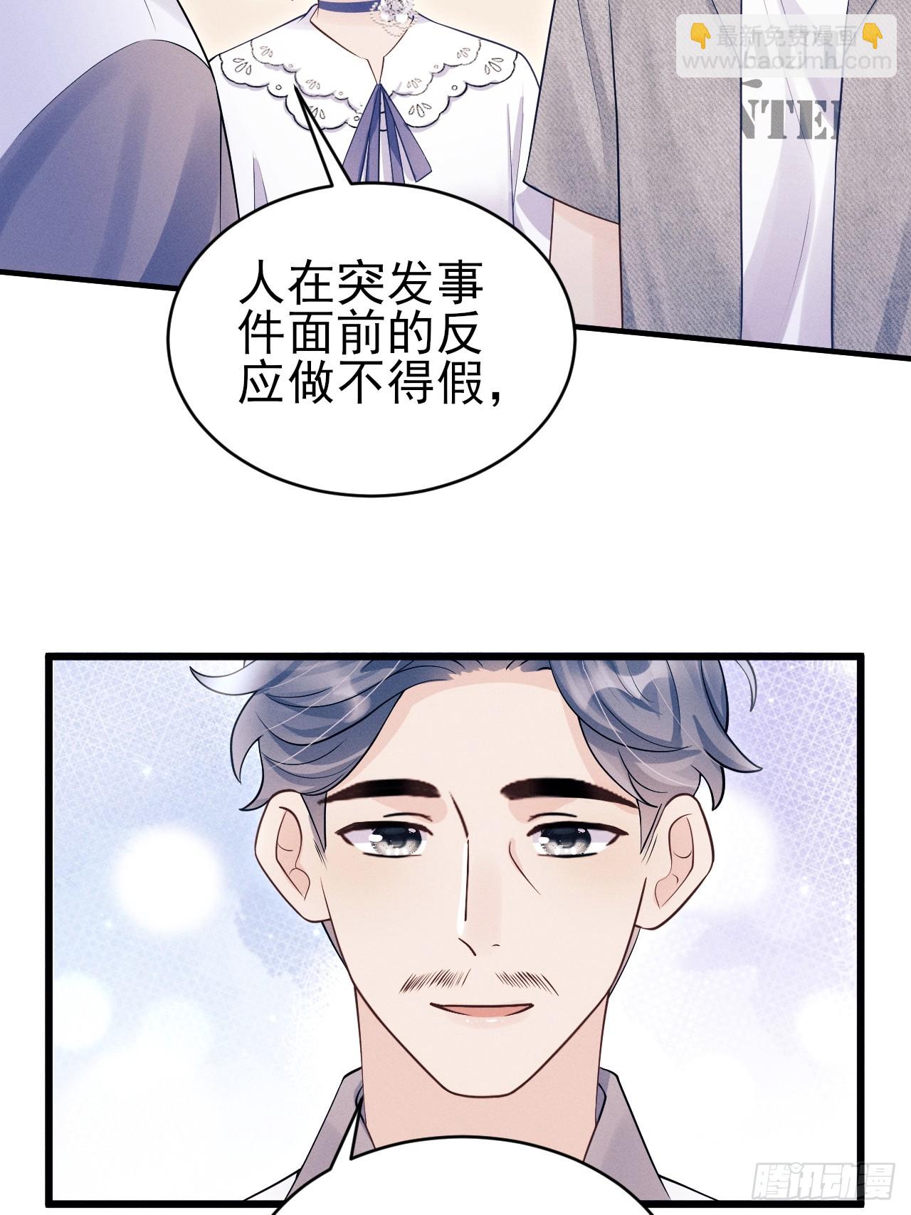 154.好好在一起(1/2)-第160话