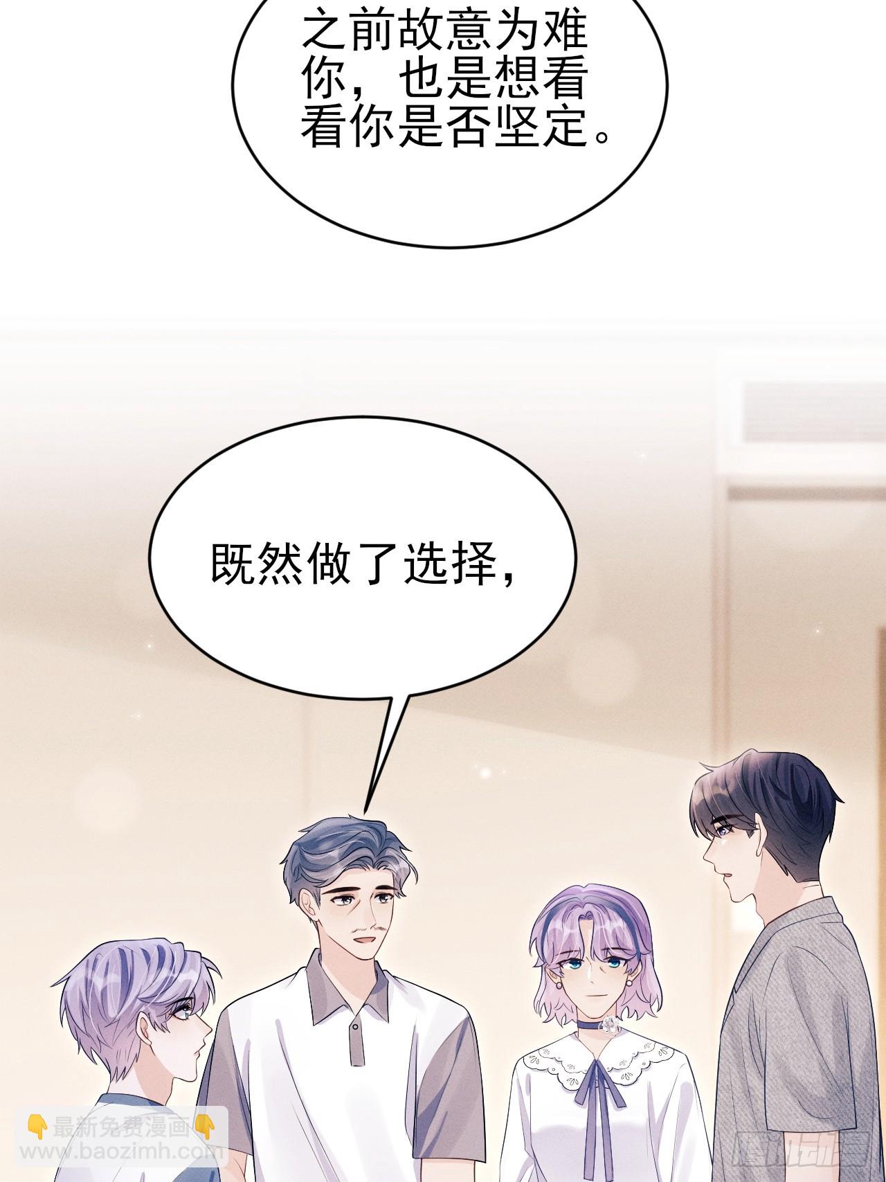 154.好好在一起(1/2)-第160话