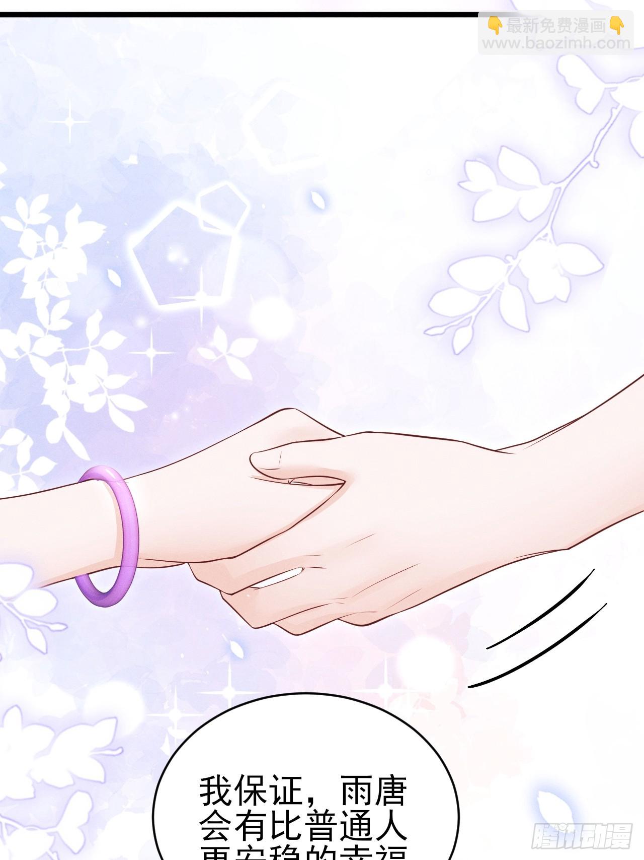 154.好好在一起(1/2)-第160话