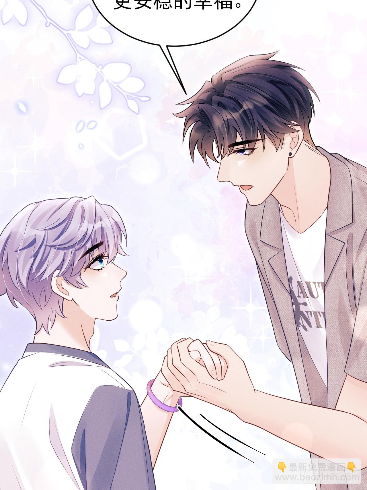 154.好好在一起(1/2)-第160话