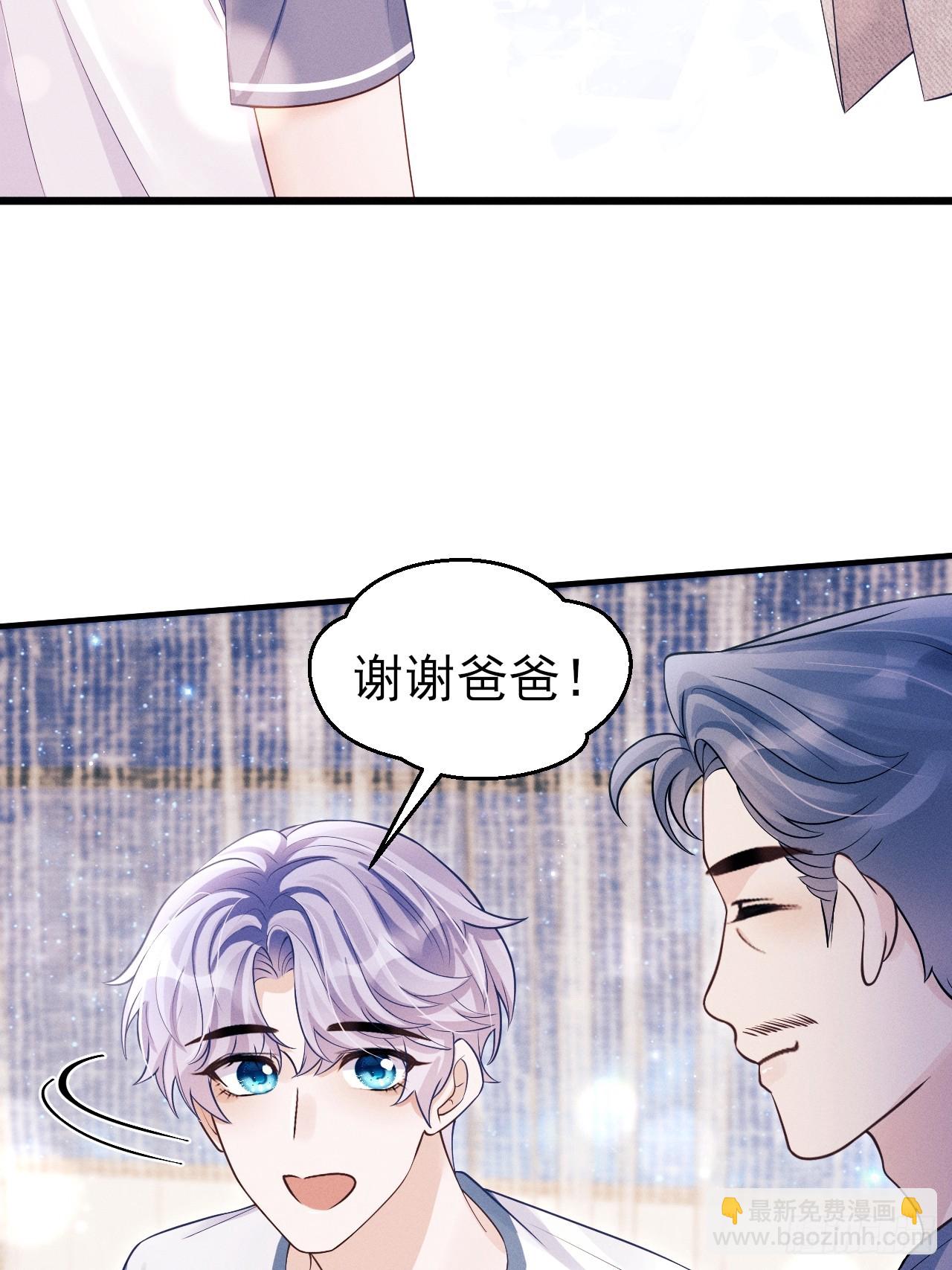 154.好好在一起(1/2)-第160话