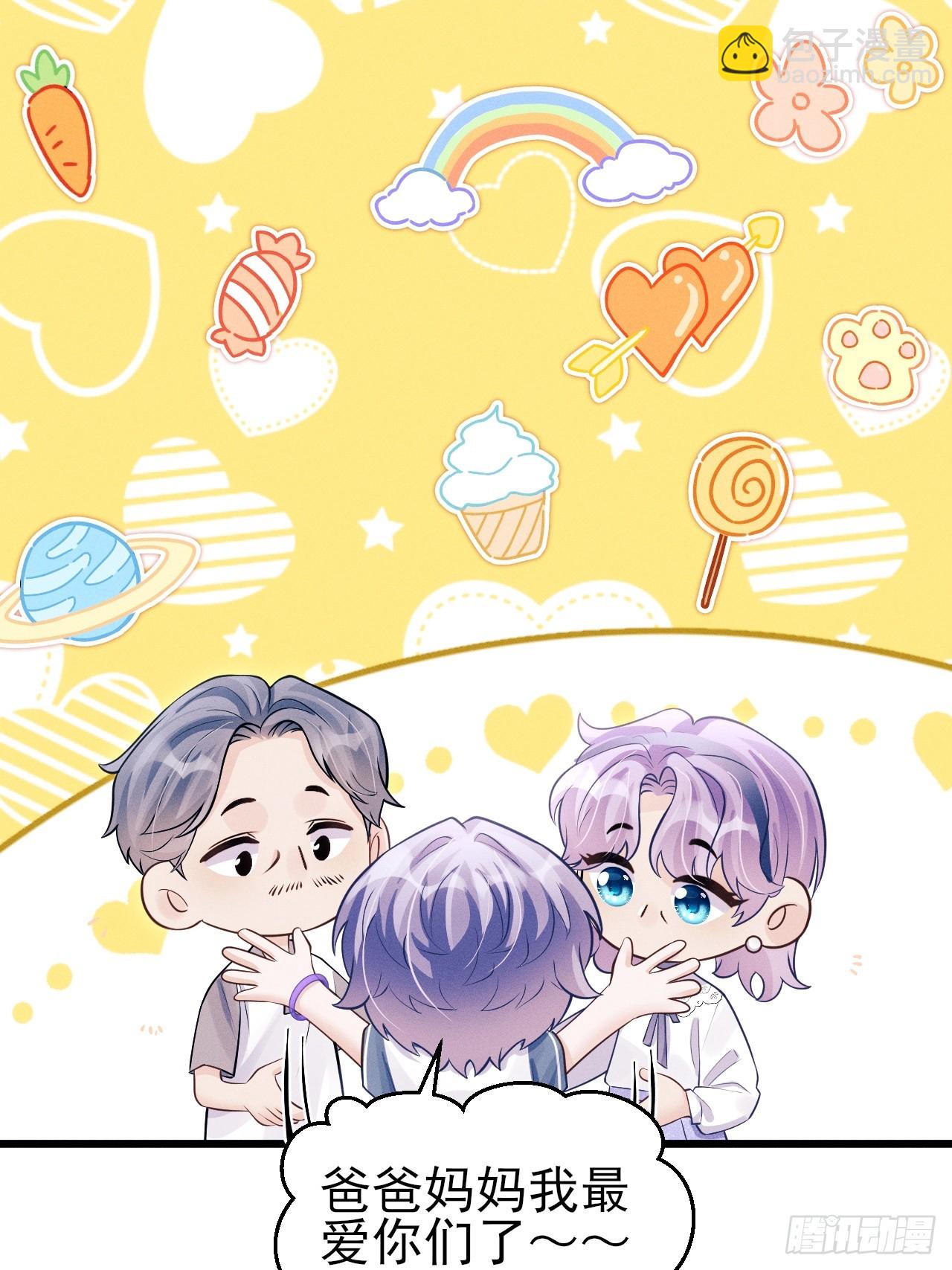 154.好好在一起(1/2)-第160话