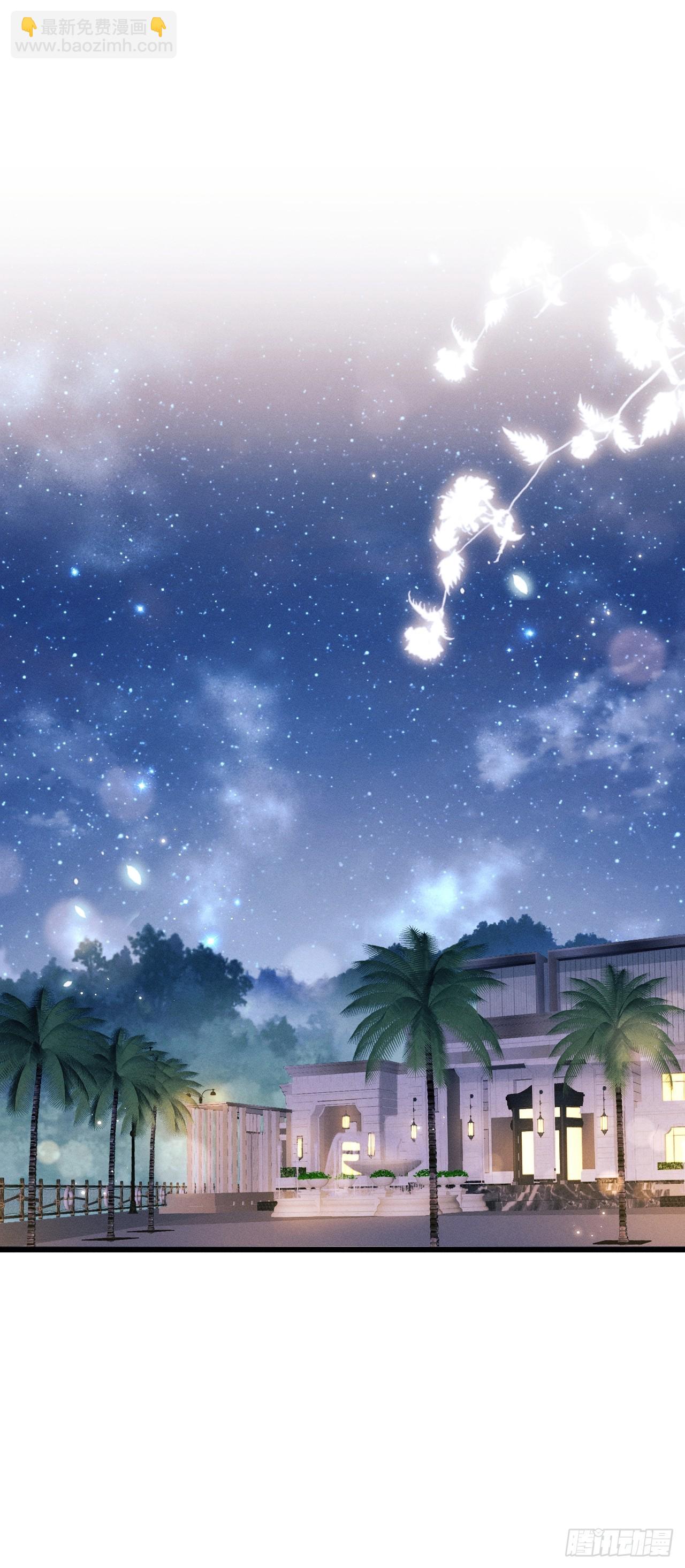 154.好好在一起(1/2)-第160话