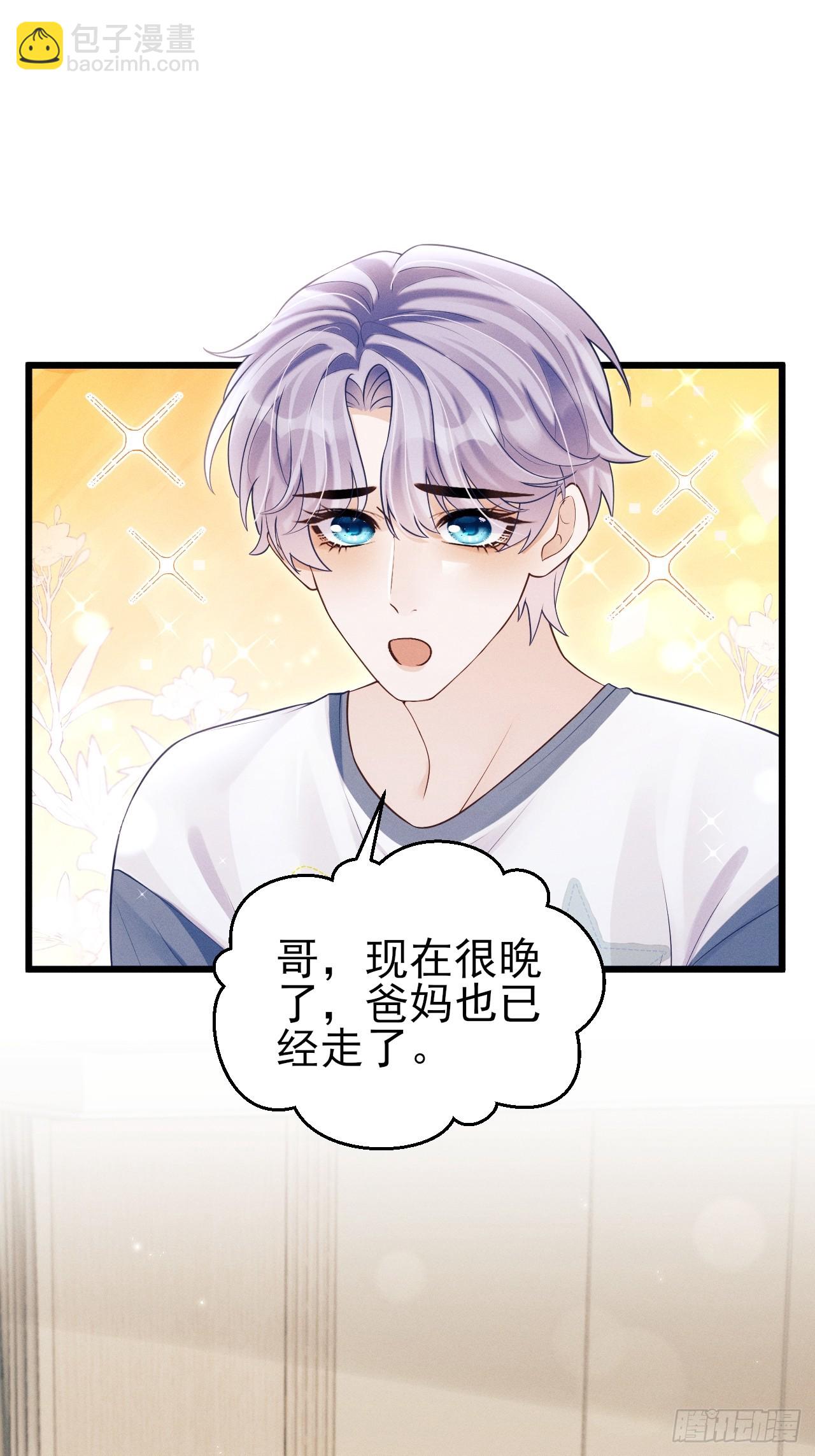 154.好好在一起(1/2)-第160话