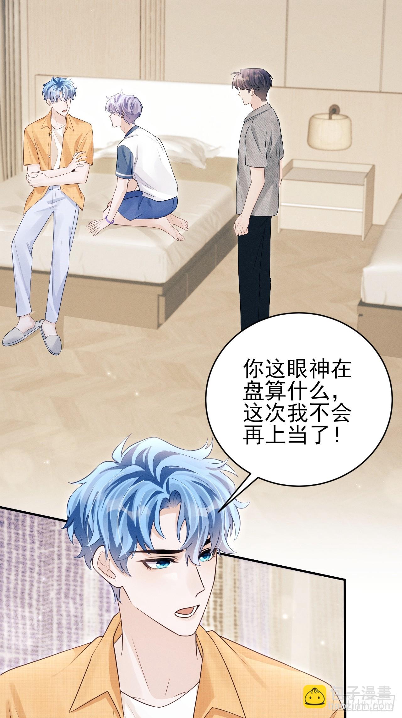 154.好好在一起(1/2)-第160话