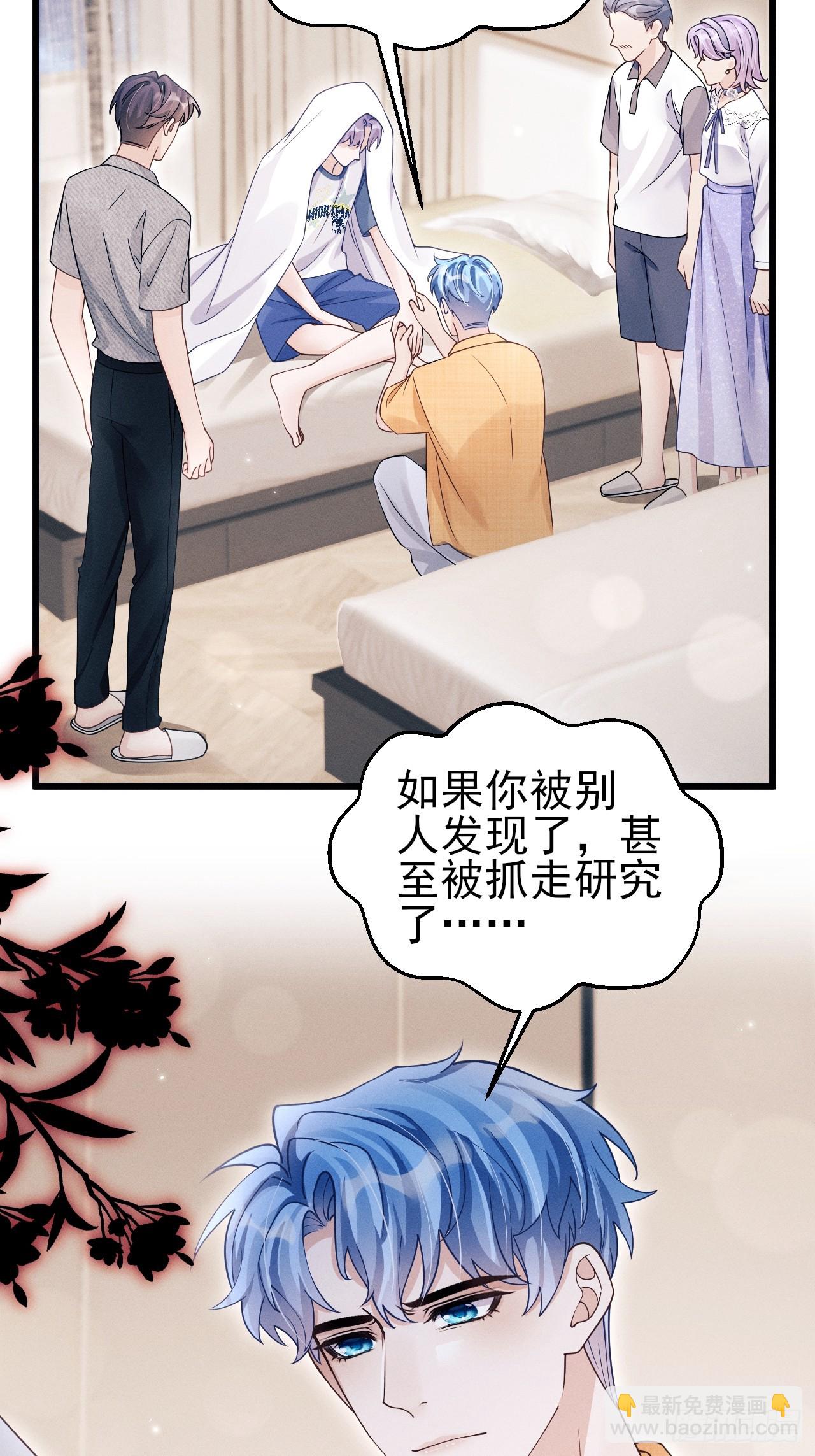 154.好好在一起(1/2)-第160话