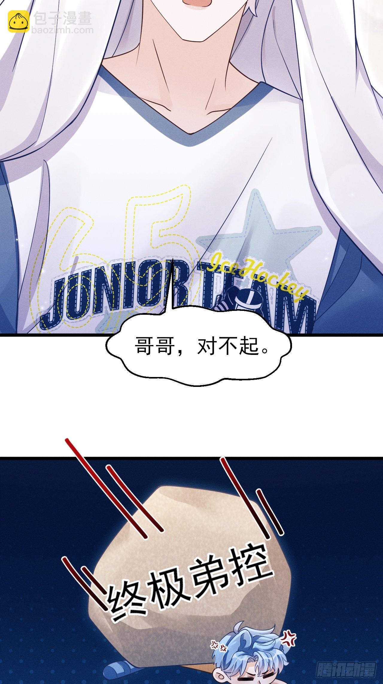 154.好好在一起(1/2)-第160话