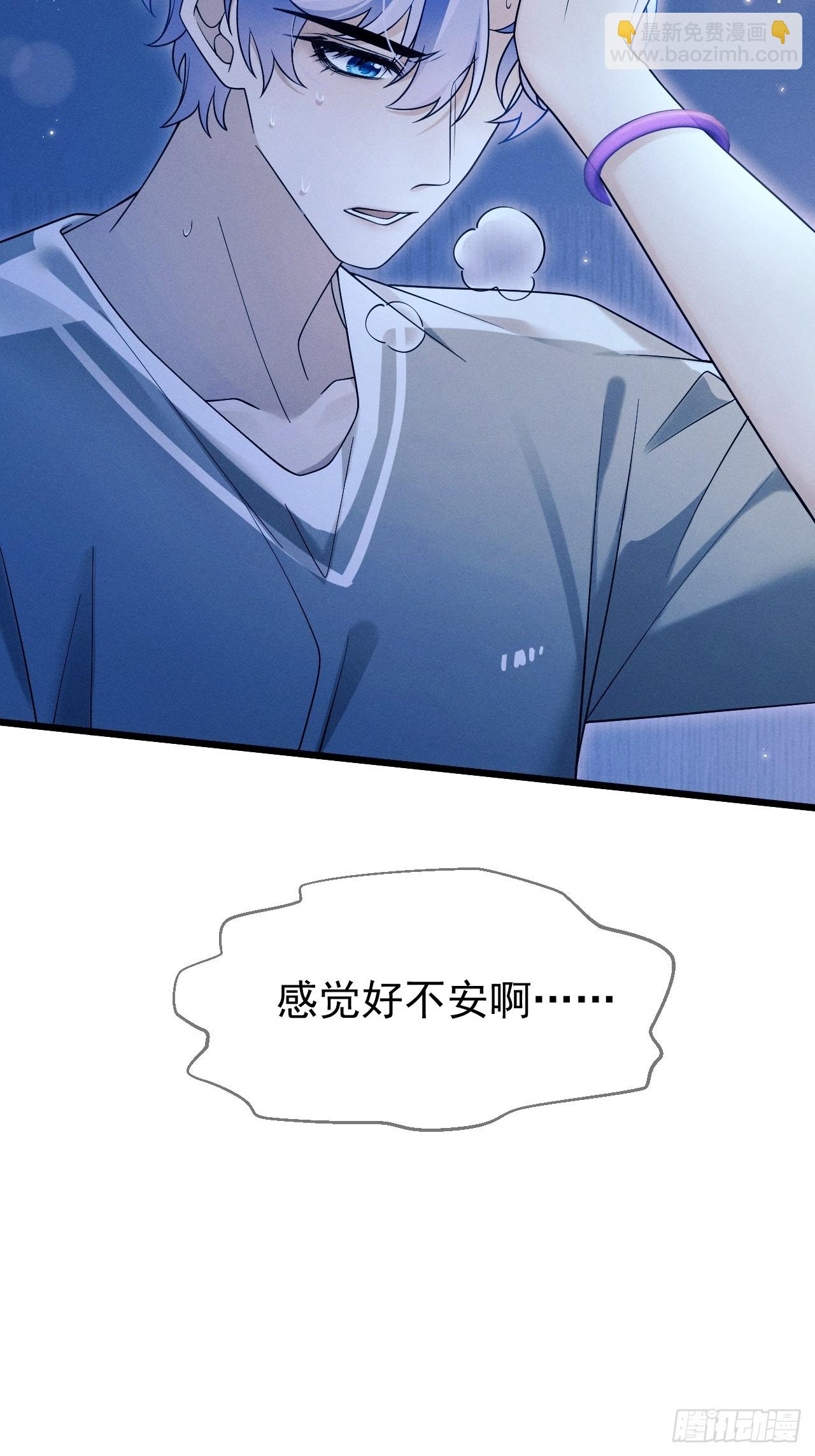 156.久违的二人世界(1/2)-第162话