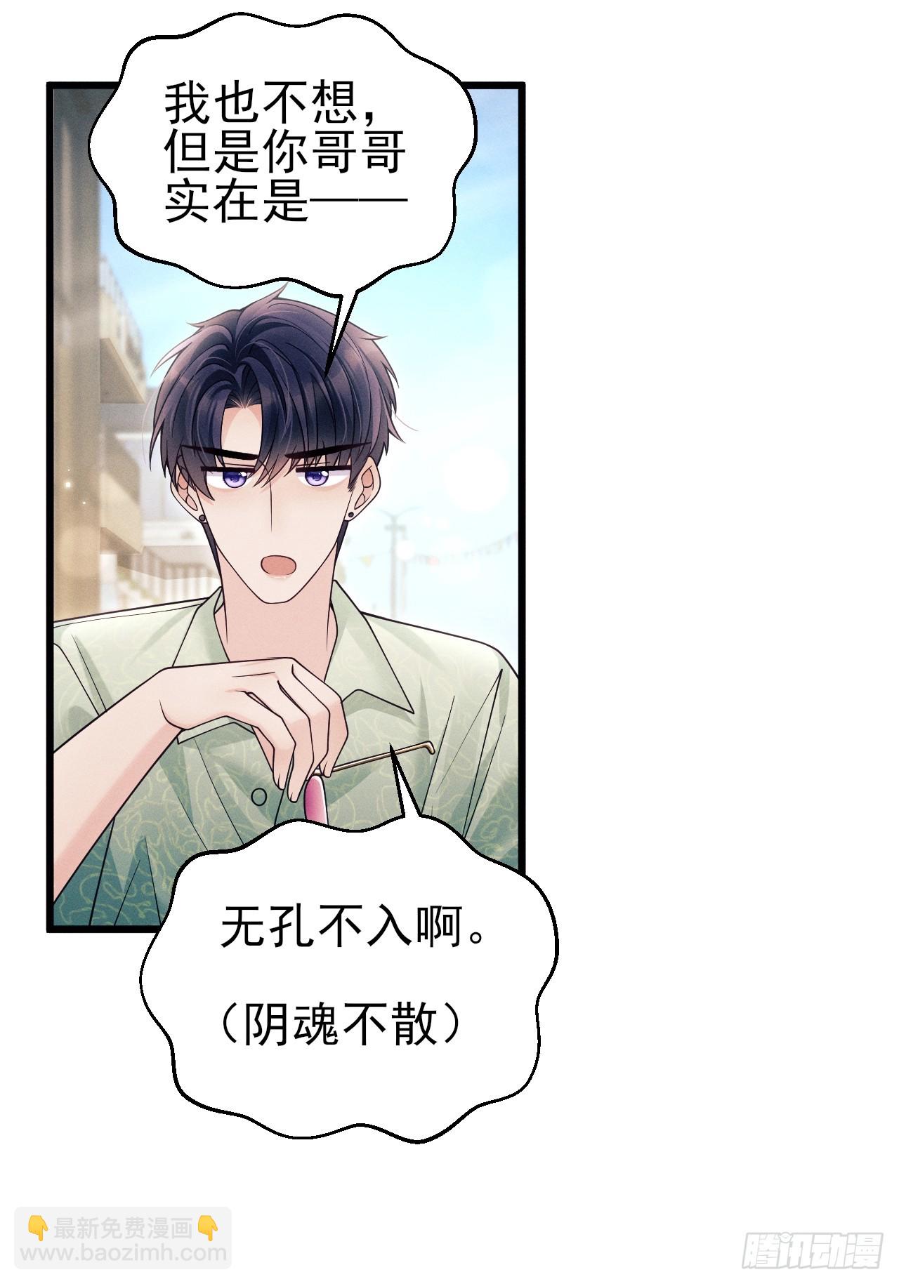 156.久违的二人世界(1/2)-第162话