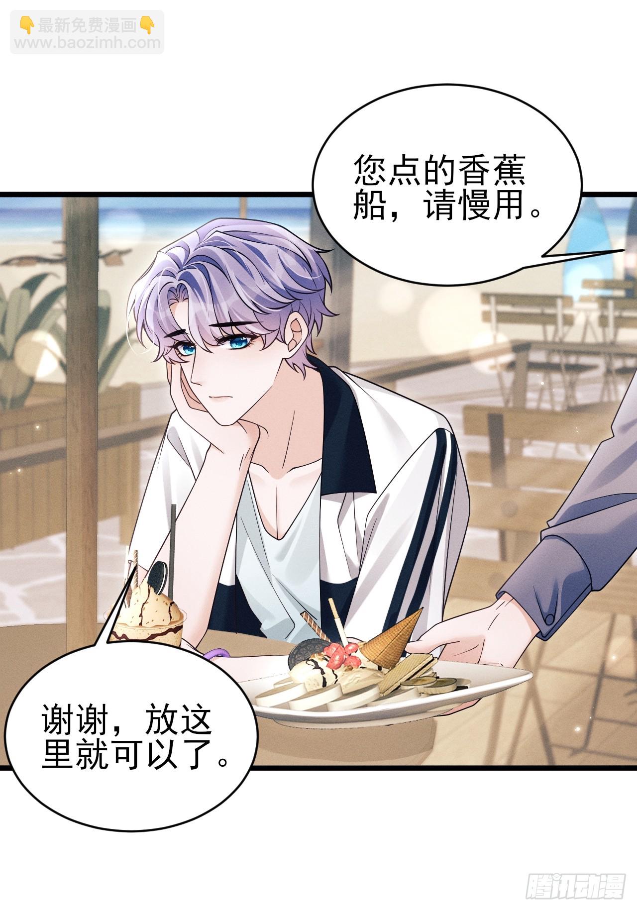 156.久违的二人世界(1/2)-第162话