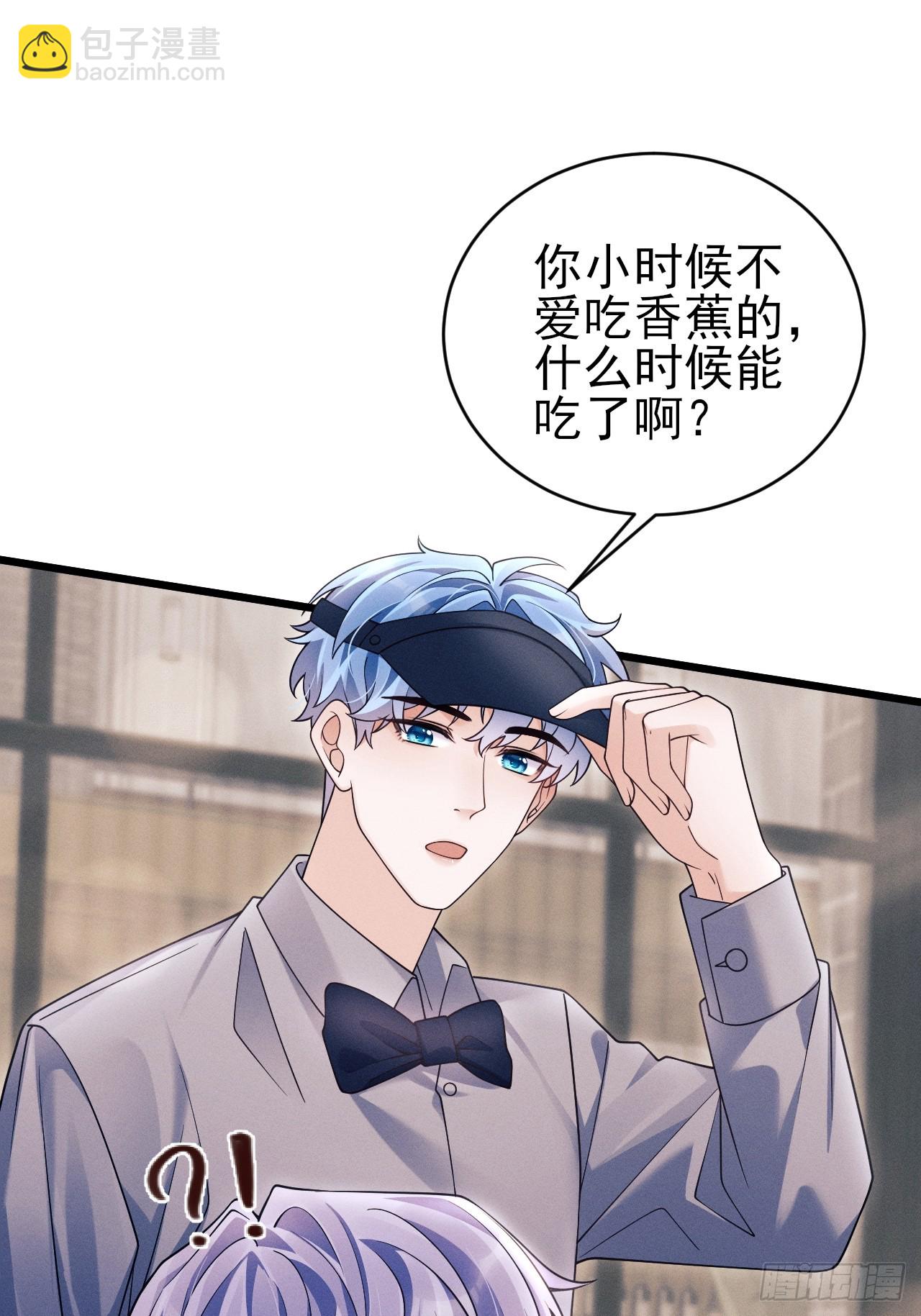 156.久违的二人世界(1/2)-第162话