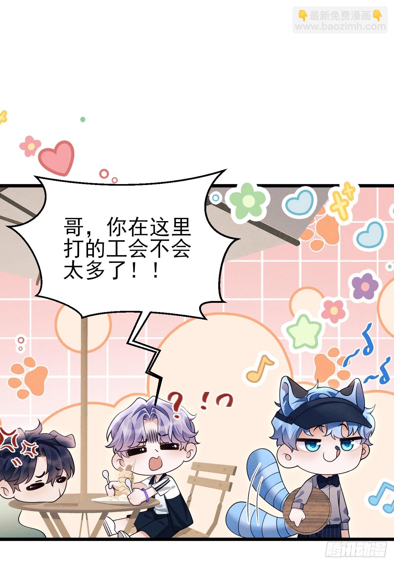 156.久违的二人世界(1/2)-第162话