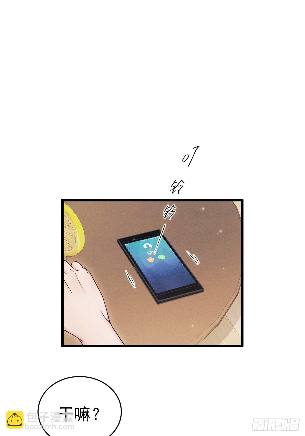 156.久违的二人世界(1/2)-第162话