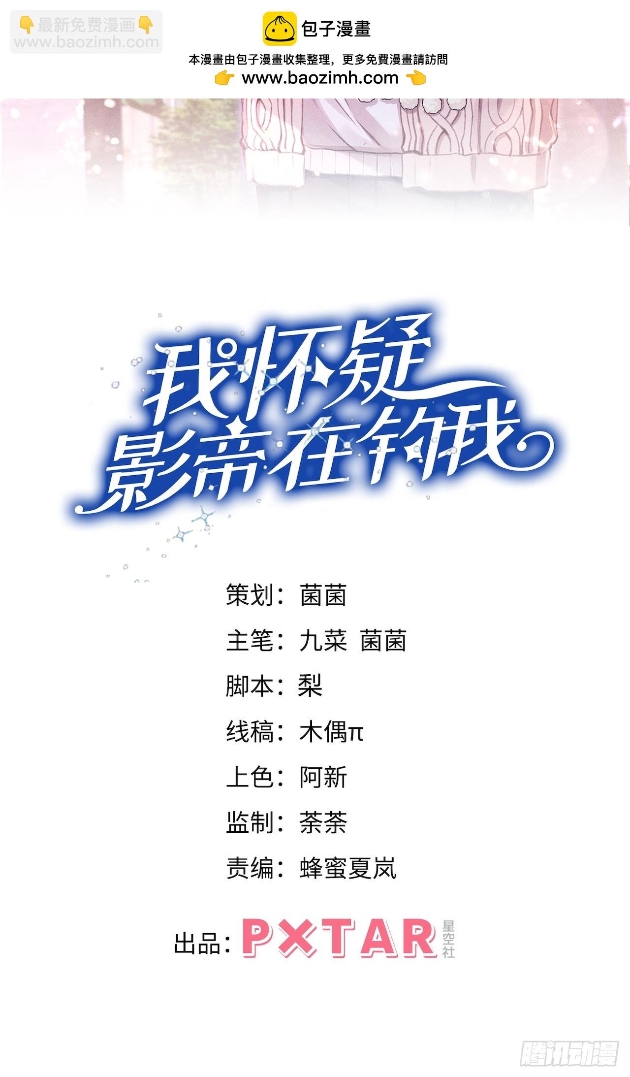 156.久违的二人世界(1/2)-第162话