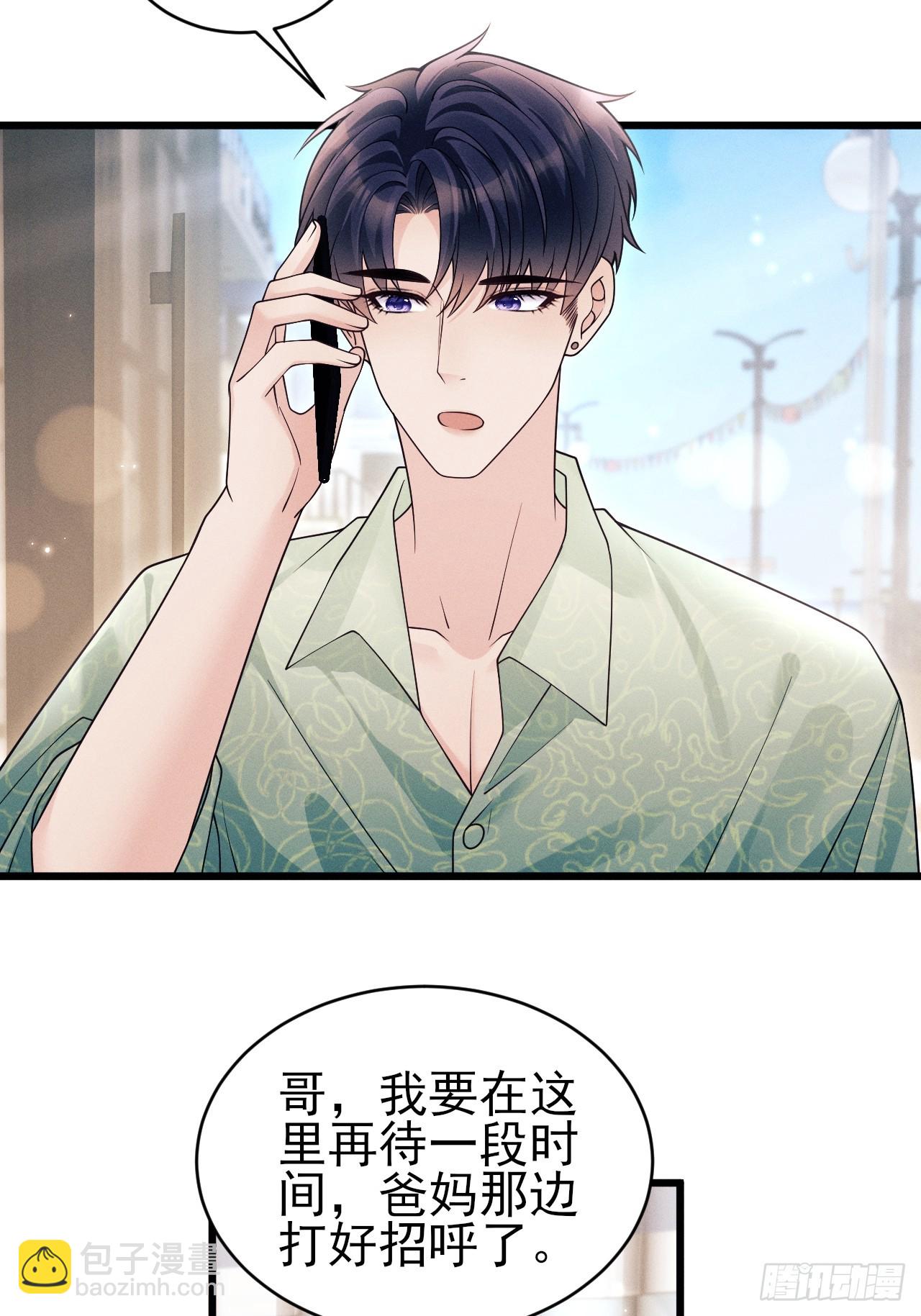 156.久违的二人世界(1/2)-第162话