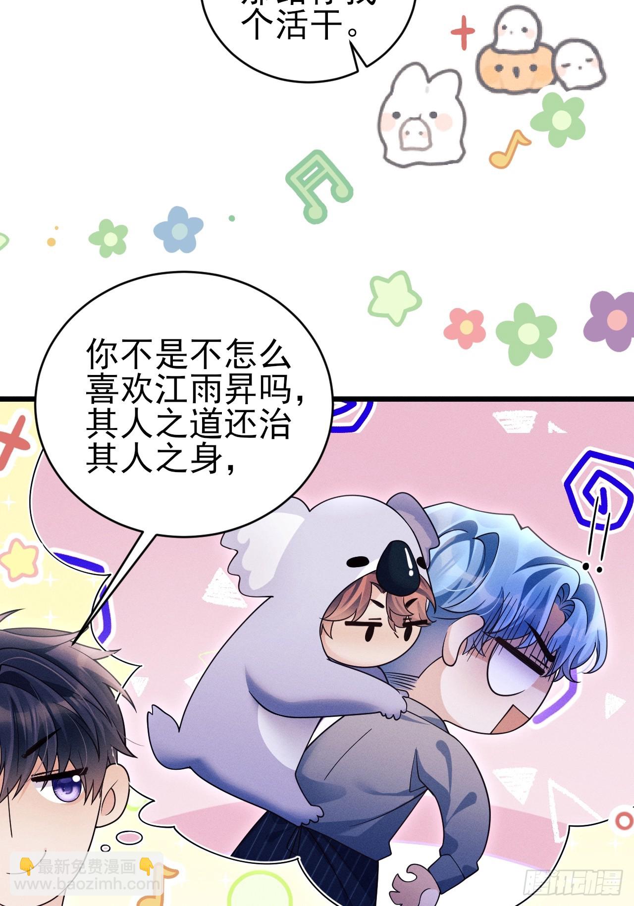 156.久违的二人世界(1/2)-第162话