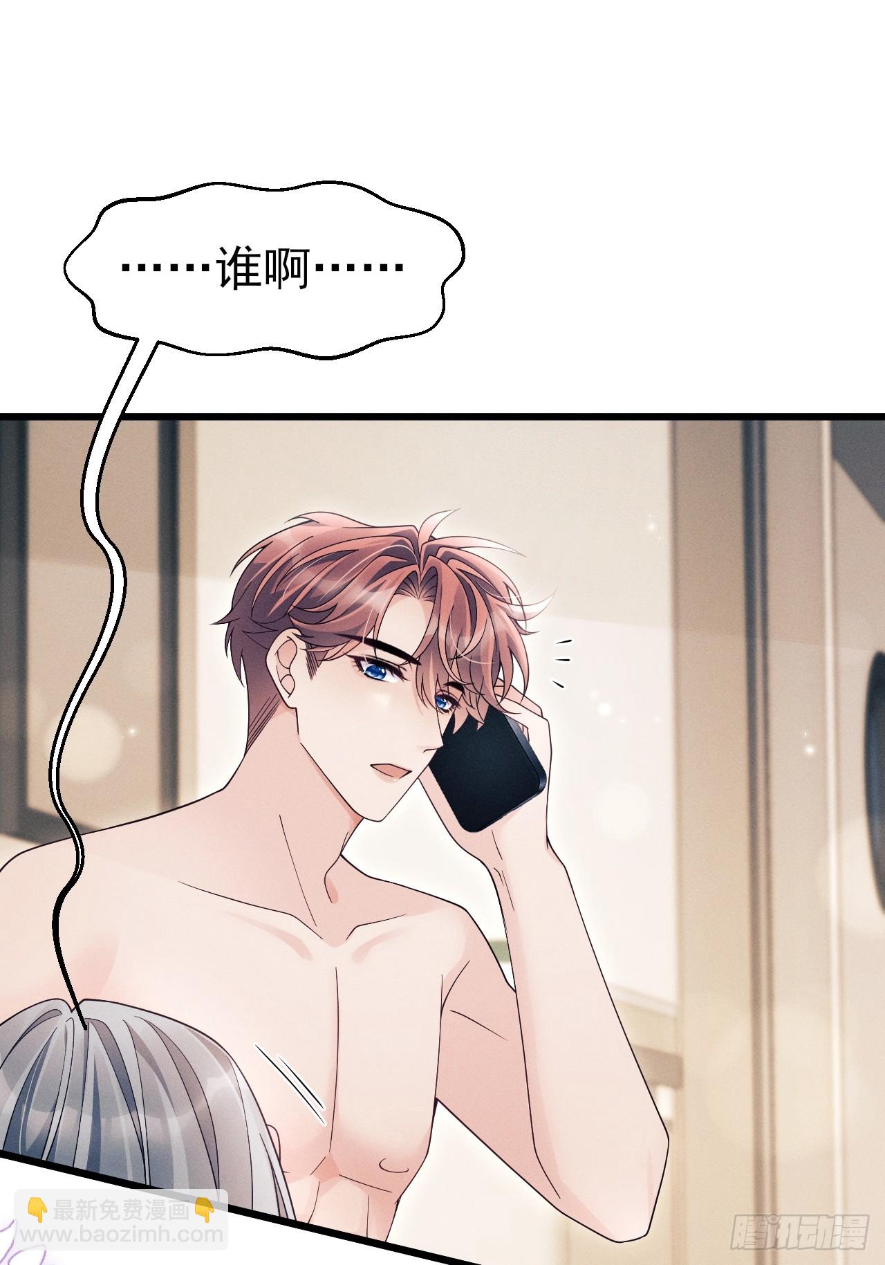 156.久违的二人世界(1/2)-第162话