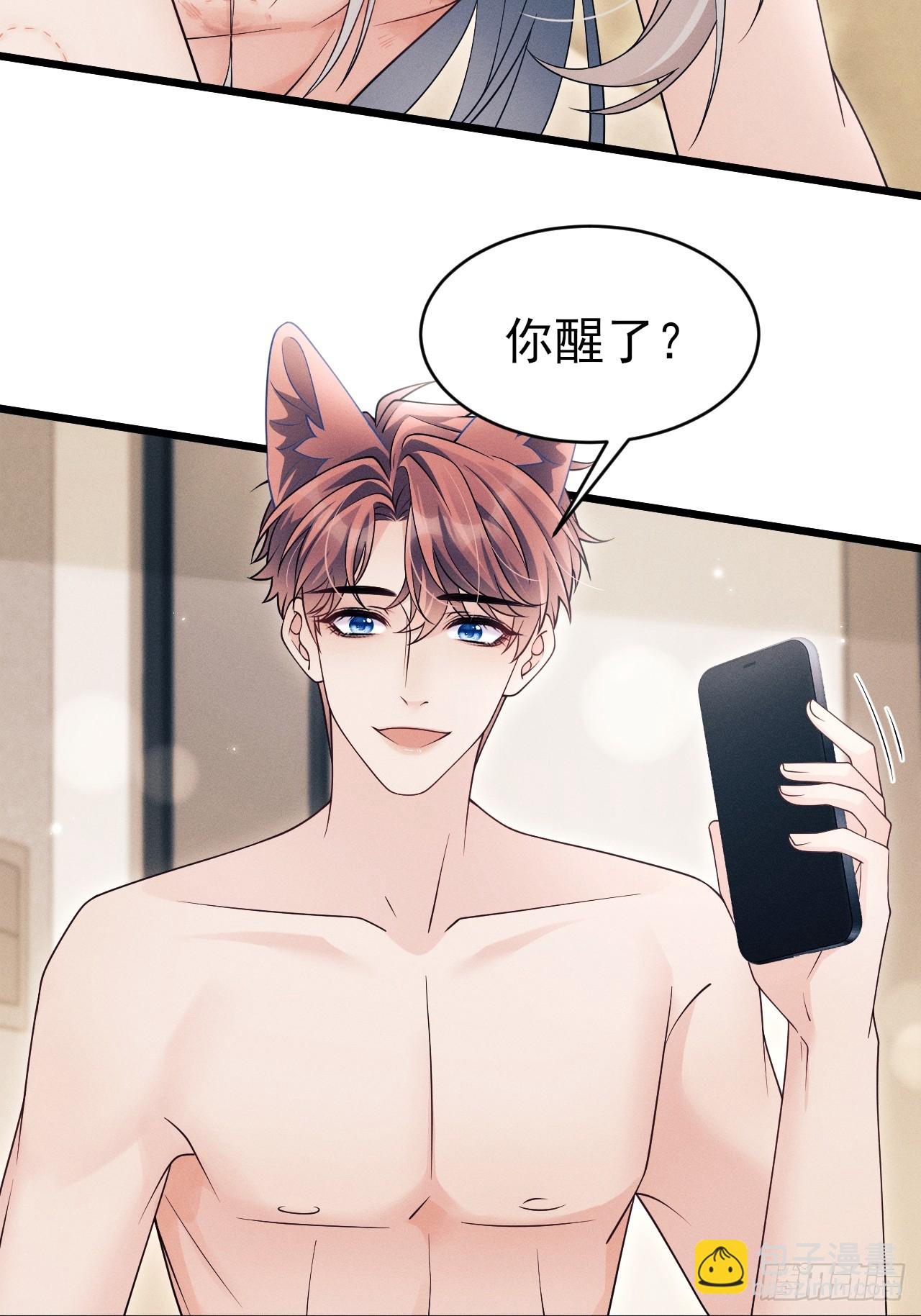 156.久违的二人世界(1/2)-第162话