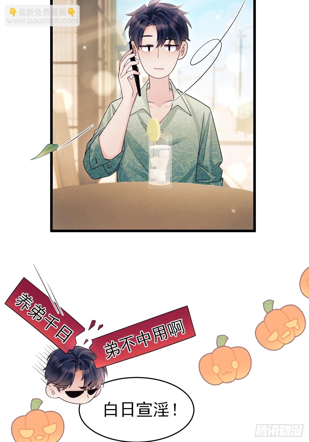 156.久违的二人世界(1/2)-第162话