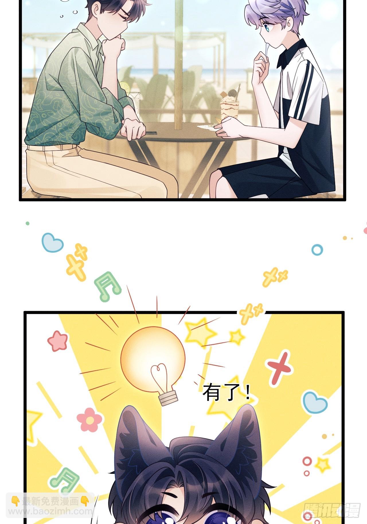 156.久违的二人世界(1/2)-第162话