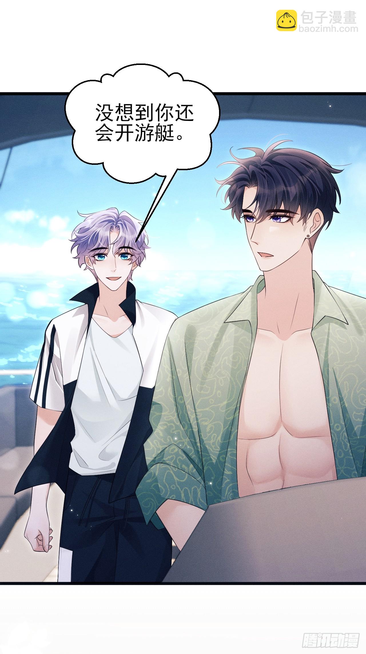 156.久违的二人世界(1/2)-第162话