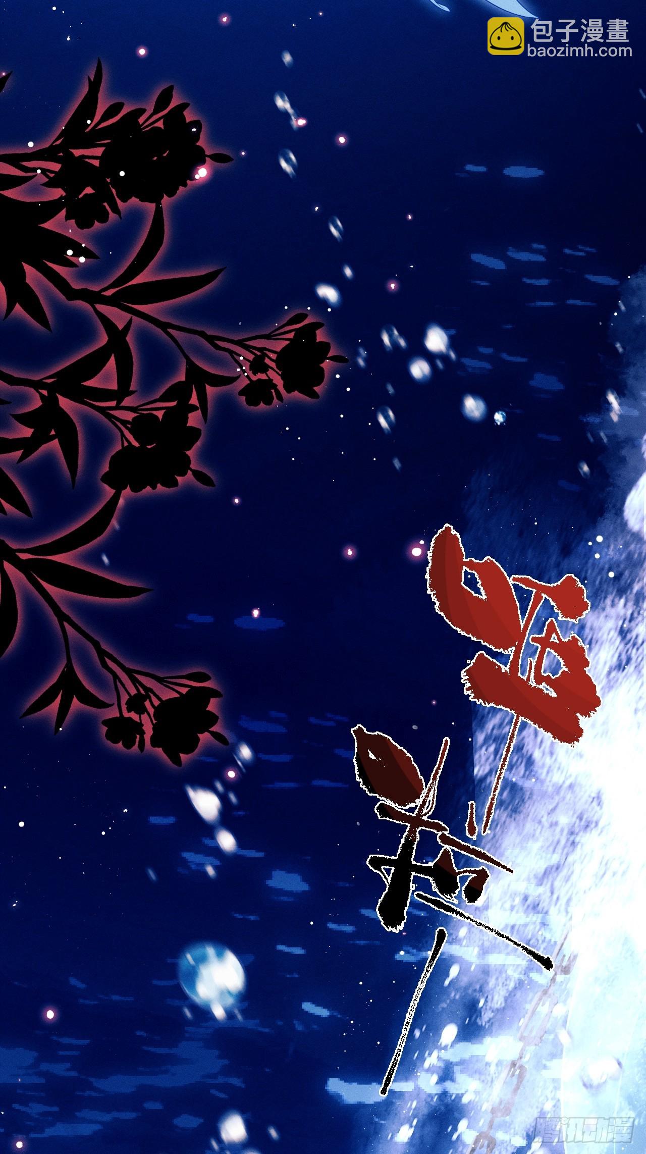 156.久违的二人世界(1/2)-第162话