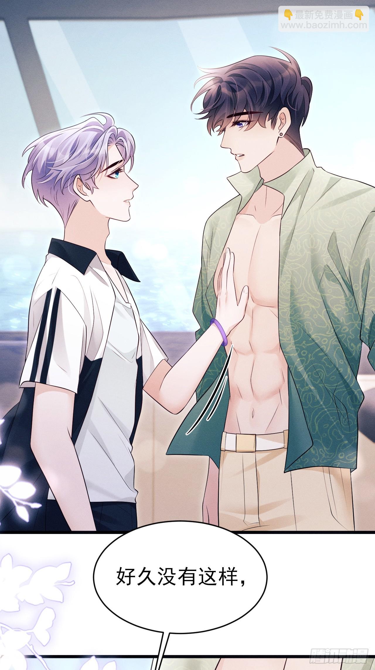 156.久违的二人世界(1/2)-第162话