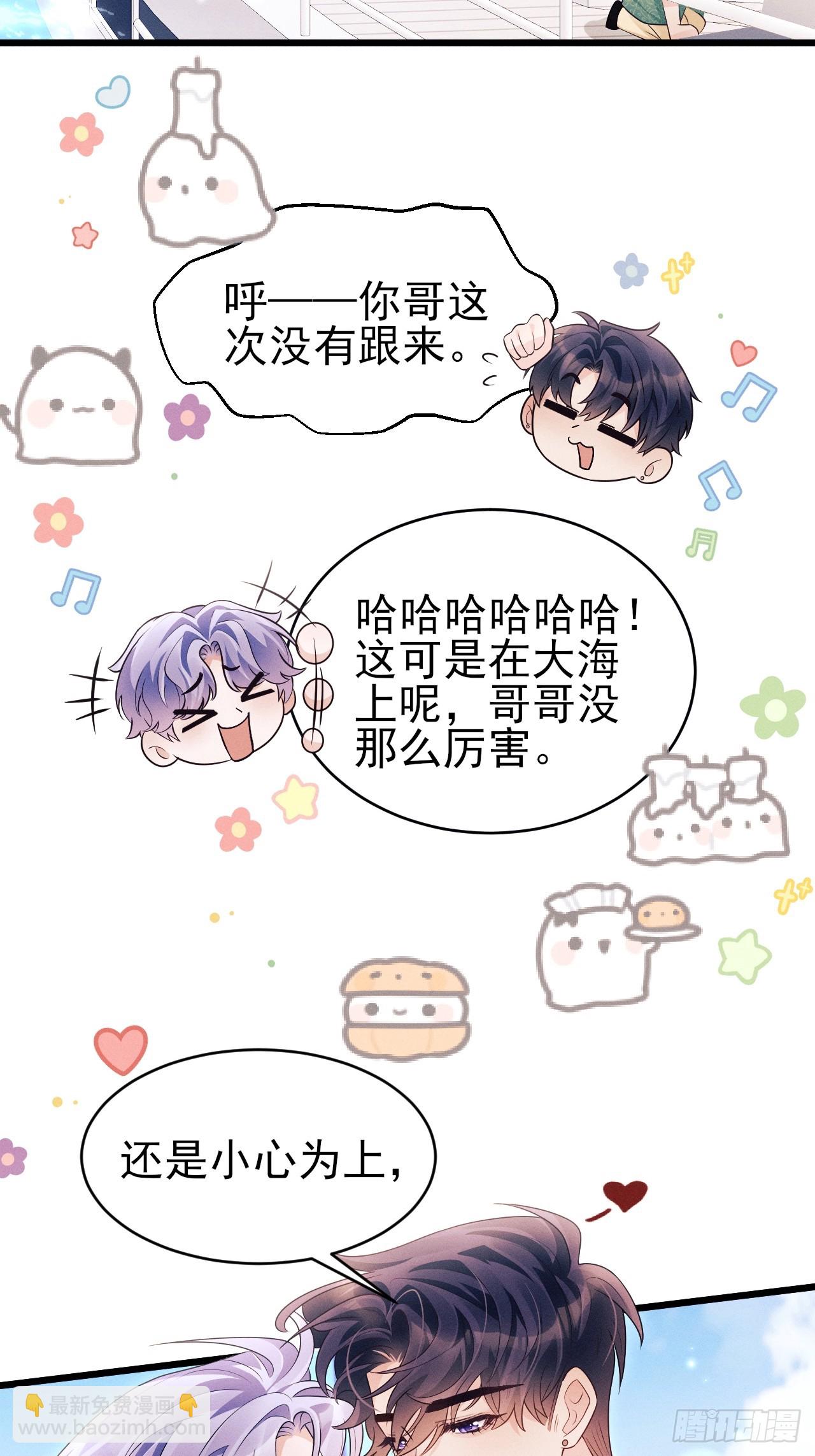 156.久违的二人世界(1/2)-第162话