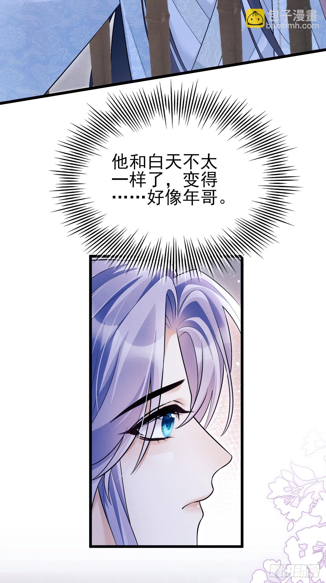 158.相认(1/2)-第164话