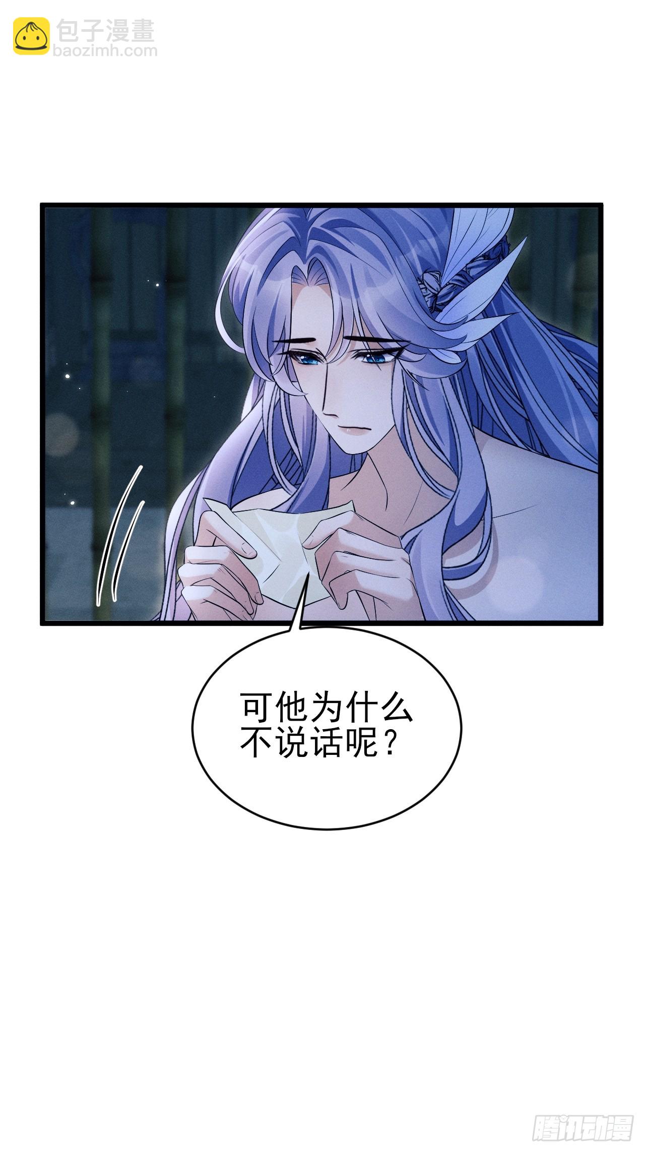 158.相认(1/2)-第164话