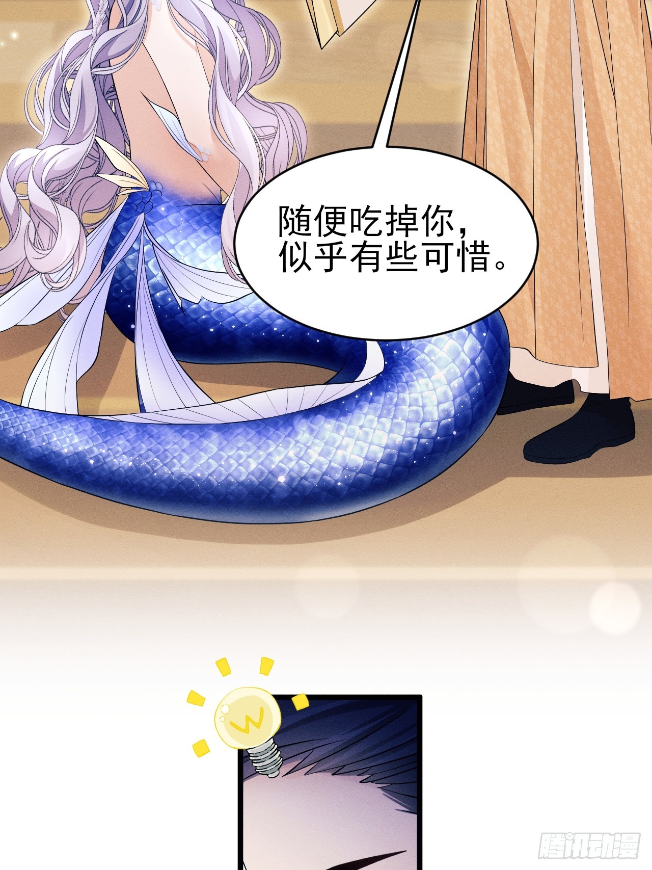 158.相认(1/2)-第164话