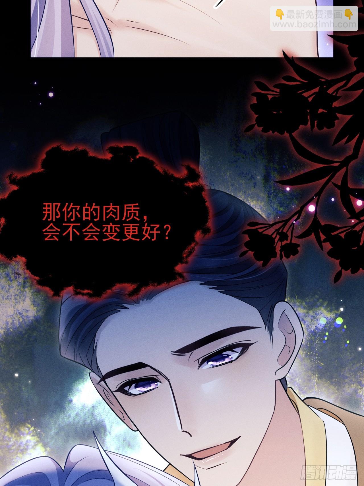 158.相认(1/2)-第164话