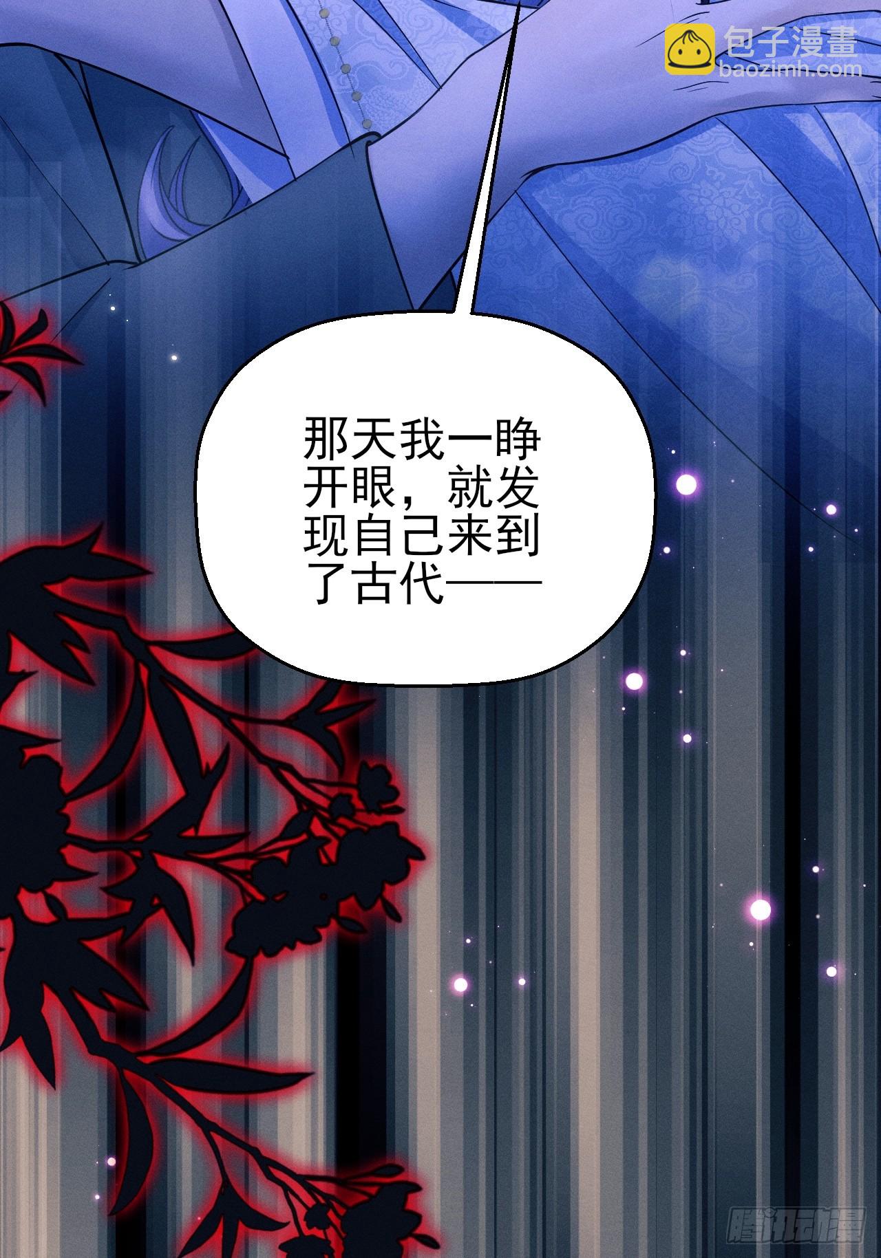 160.发现伤口(1/2)-第166话