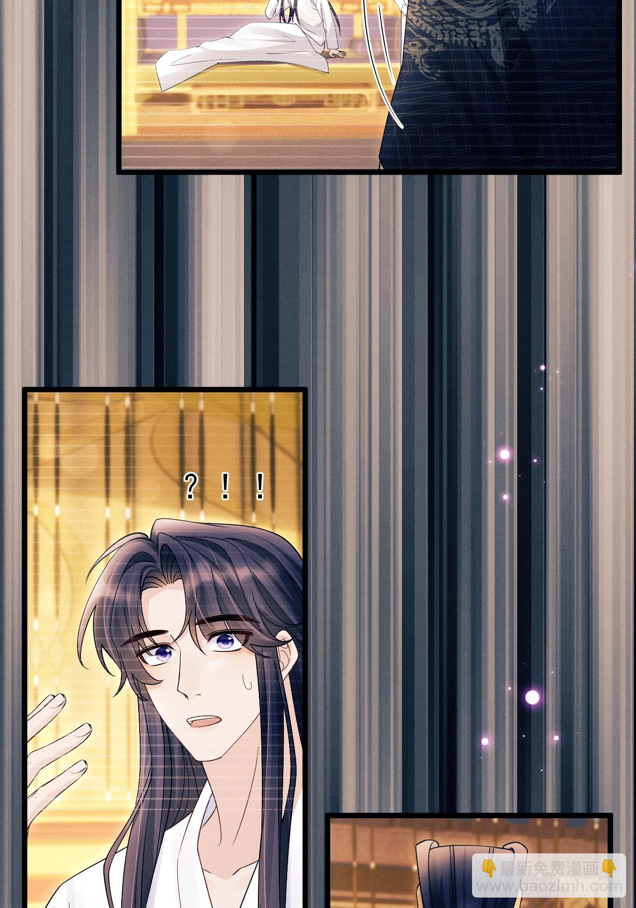 160.发现伤口(1/2)-第166话