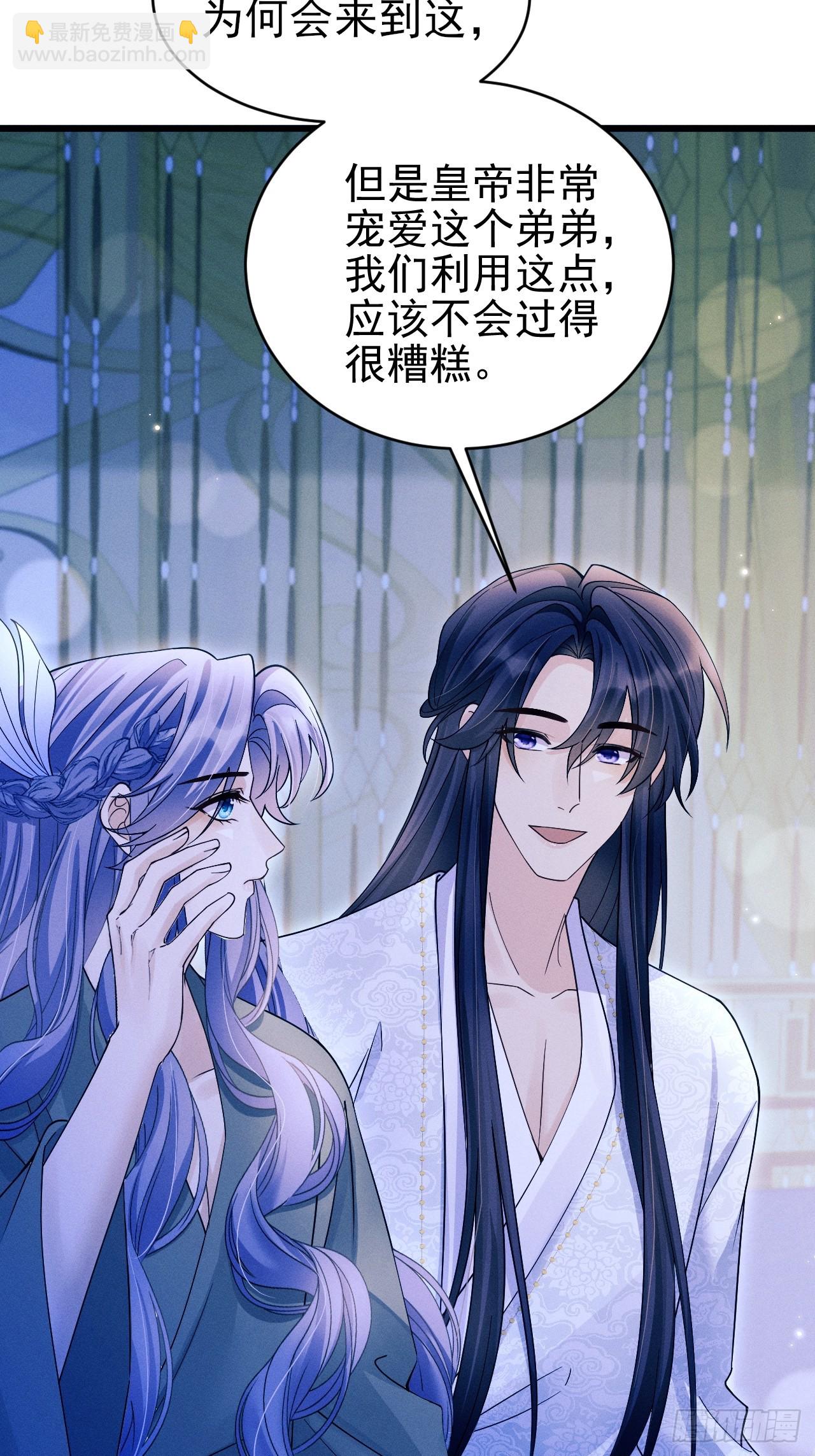 160.发现伤口(1/2)-第166话