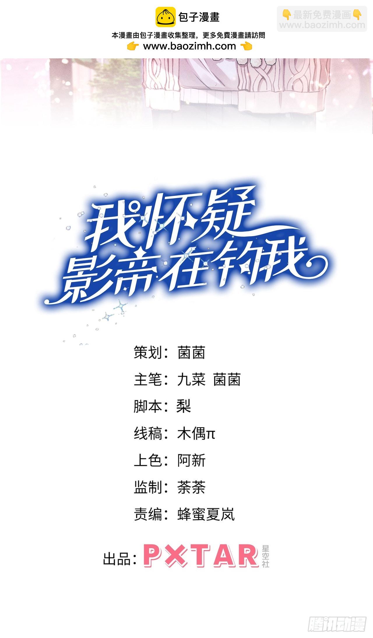 160.发现伤口(1/2)-第166话