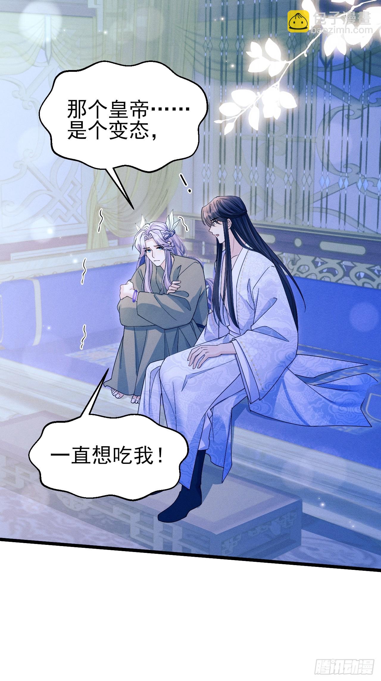 160.发现伤口(1/2)-第166话