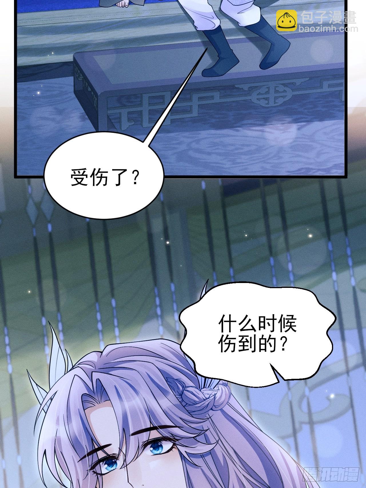 160.发现伤口(1/2)-第166话