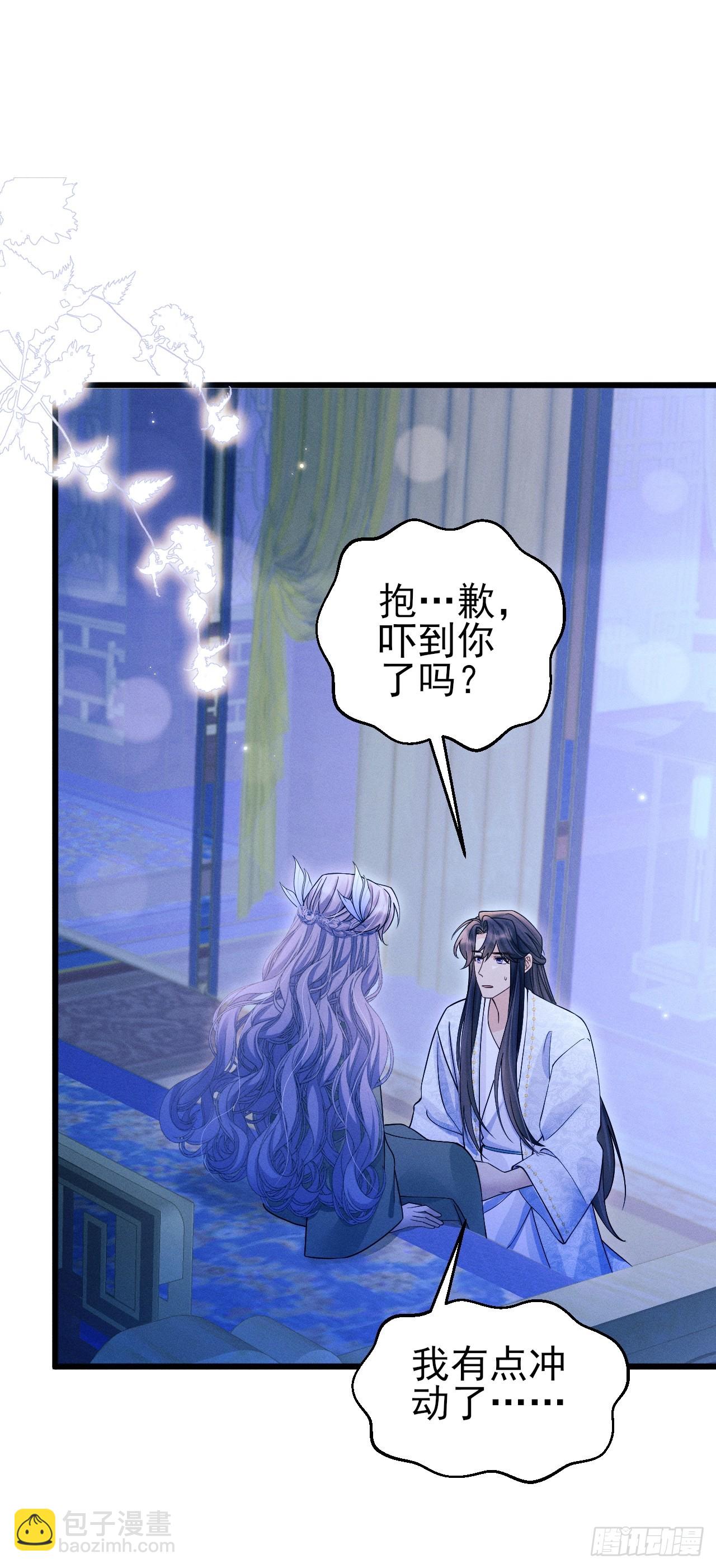 160.发现伤口(1/2)-第166话