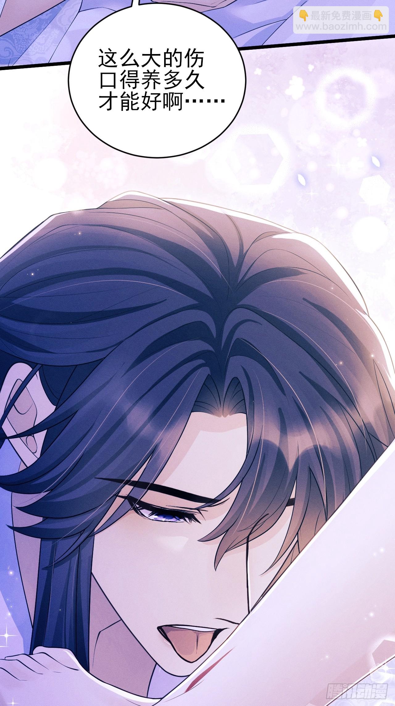 160.发现伤口(1/2)-第166话